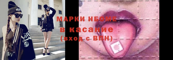 синтетический гашиш Вязьма